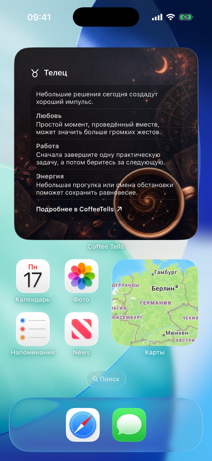 Нажмите и удерживайте домашний экран iPhone, выберите Изменить, затем Добавить виджет.